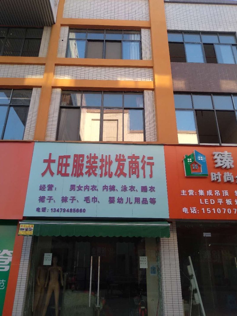 品牌折扣店里的秘密:如何淘到实惠好货